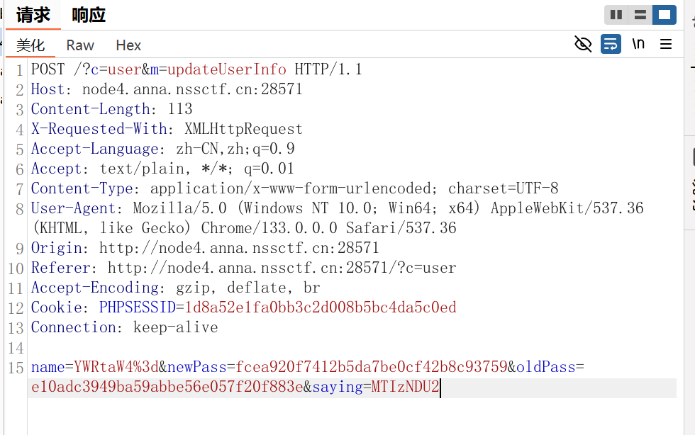 image-20250327212047822