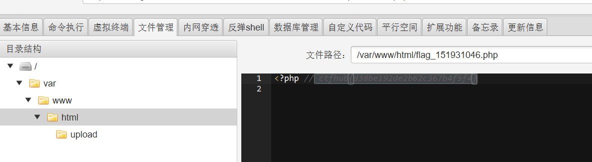 image-20240305195139075